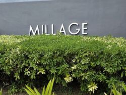 Millage (D14), Shop House #571631611